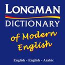 Longman Modern English APK