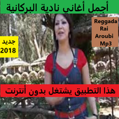 TÉLÉCHARGER MUSIC NADIA EL BERKANIA 2009 MP3 BERKANIA EL MP3 NADIA MUSIC TÉLÉCHARGER 2009