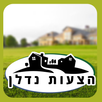 הצעות נדלן והשקעות - Nadland APK