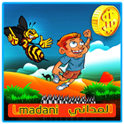 المداني Lmadani واش كاين محمد icon