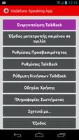 Vodafone Speaking App screenshot 2