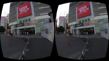 聖地巡礼 VR Gallery capture d'écran 1