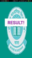 2 Schermata CBSE 12th Result