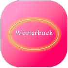 Germany Dictionary|Wörterbuch আইকন