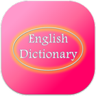 English Dictionary 아이콘