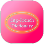 French English Dictionary أيقونة