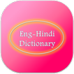 English Hindi Offline Dict