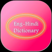 English Hindi Offline Dict poster