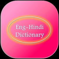 English Hindi Offline Dict โปสเตอร์