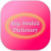 English to Swahili Dictionary