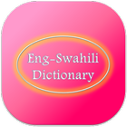 English to Swahili Dictionary-icoon