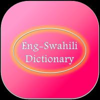 English to Swahili Dictionary Cartaz