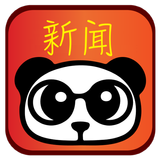 Read Chinese News Mandarin icône