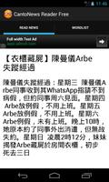 2 Schermata Read Chinese News Mandarin