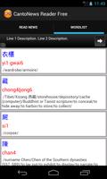 Read Cantonese-Hong Kong News capture d'écran 1