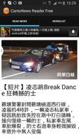 Read Cantonese-Hong Kong News capture d'écran 2