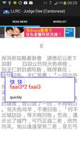 LL Read Chinese-Judge Dee(yue) screenshot 2