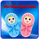 Muslim Baby Name Meanings APK