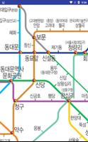 서울 한국 지하철 노선도 पोस्टर