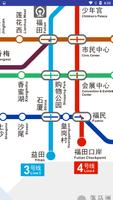 深圳中国地铁地图线 포스터