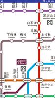深圳中国地铁地图线 스크린샷 2