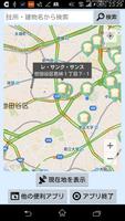 パン屋MAP penulis hantaran