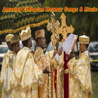 Amazing Ethiopian Mezmur Songs & Music アイコン