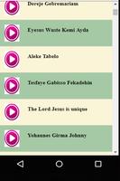 Amazing Ethiopian Mezmur Songs & Music スクリーンショット 1