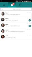 이메디톡 (eMeditalk) - Beta پوسٹر