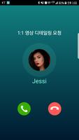 이메디톡 (eMeditalk) - Beta screenshot 2