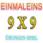 einmaleins übungen spiel アイコン