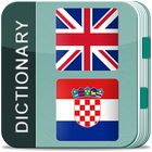 English Croatian Dictionary 아이콘