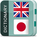 English Japanese Dictionary APK