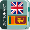 English Sinhala Dictionary APK