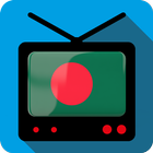 TV Bangladesh Channels Info icône