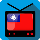 TV Taiwan Channels Info APK