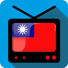 TV Taiwan Infos de Chaînes icône