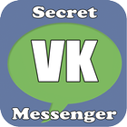 Секретные чаты icon