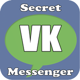 Секретные чаты icon