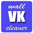 Очистка стены для VK