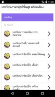 บทเรียนภาษาตุรกีขั้นสูง gönderen