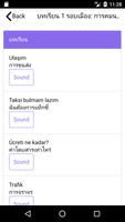 บทเรียนภาษาตุรกีขั้นสูง Ekran Görüntüsü 1