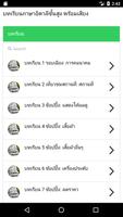 บทเรียนภาษาอิตาลีขั้นสูง พร้อมเสียง bài đăng