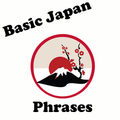 Japanese Idioms
