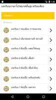 บทเรียนภาษาโปรตุเกสขั้นสูง พร้อมเสียง ảnh chụp màn hình 2