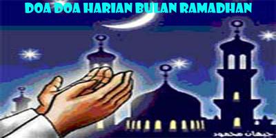 Doa Doa Harian Bulan Ramadhan capture d'écran 1