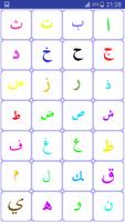 Alif-Baa For Kids 截图 2