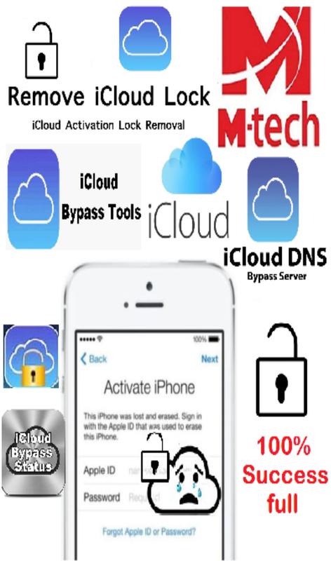 App App