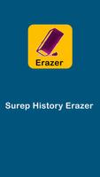 Super History Eraser পোস্টার