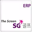 SG골프 매장/설치관리시스템